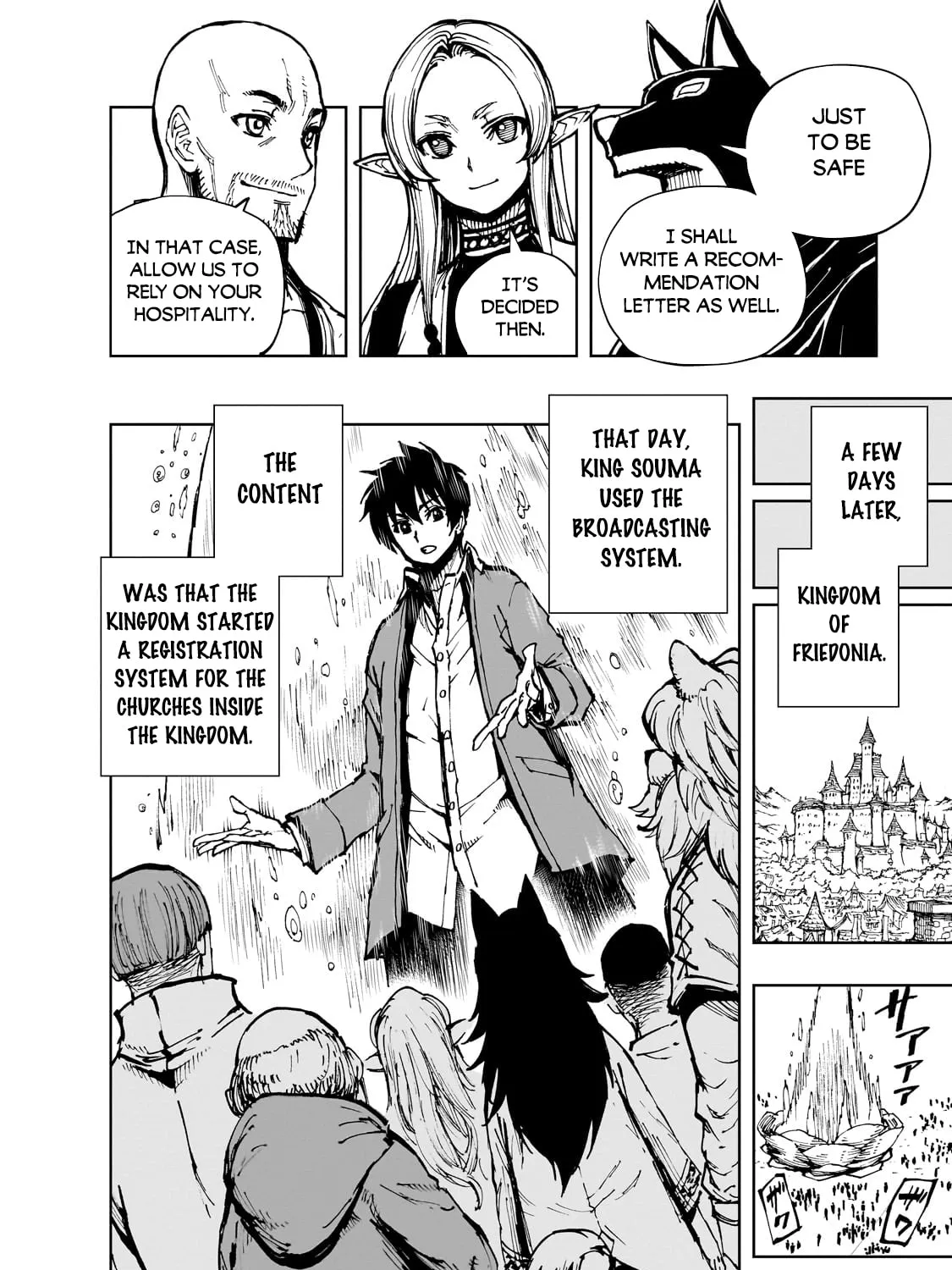 How a Realist Hero Rebuilt the Kingdom Chapter 62.1 page 16 - 