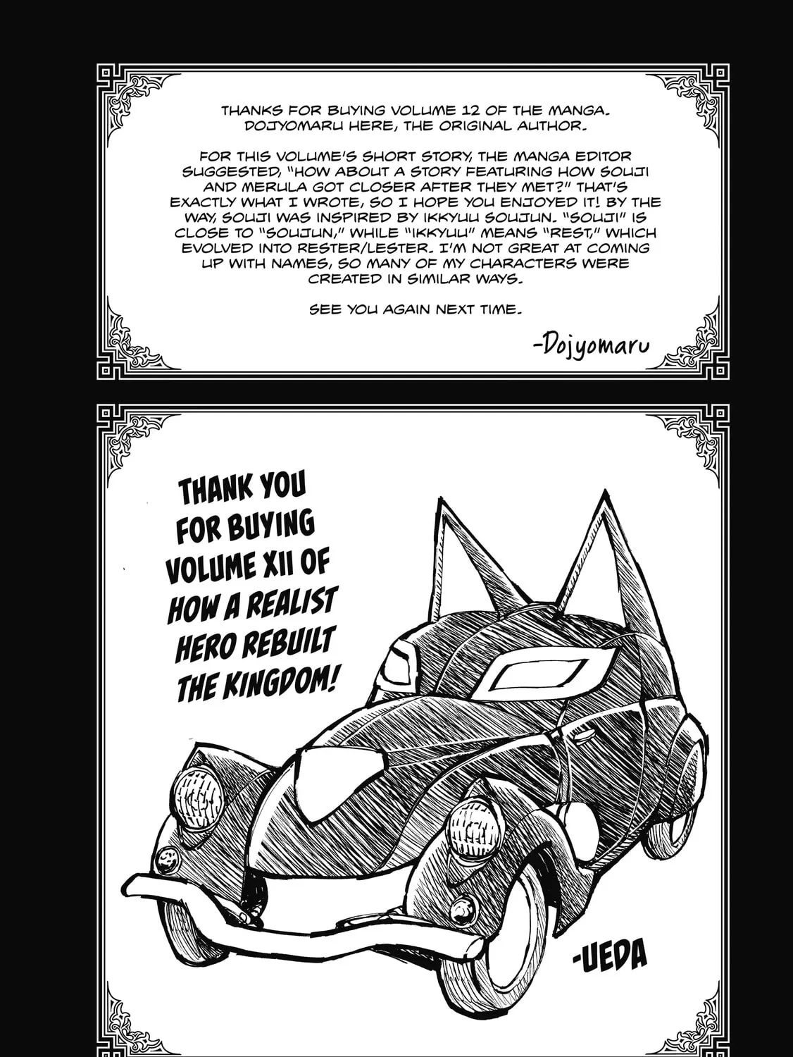 How a Realist Hero Rebuilt the Kingdom Chapter 62.5 page 11 - 