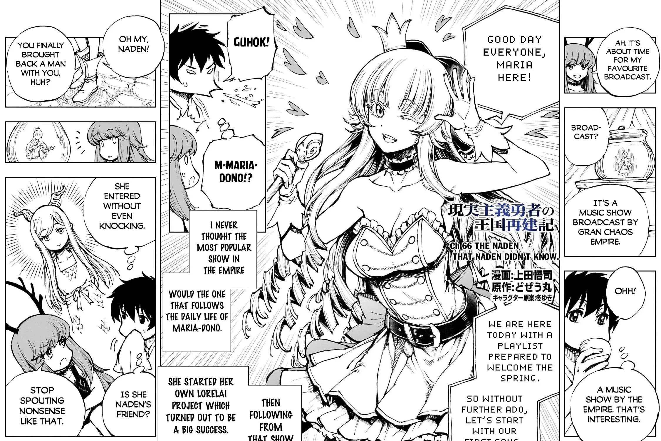How a Realist Hero Rebuilt the Kingdom Chapter 66 page 4 - 