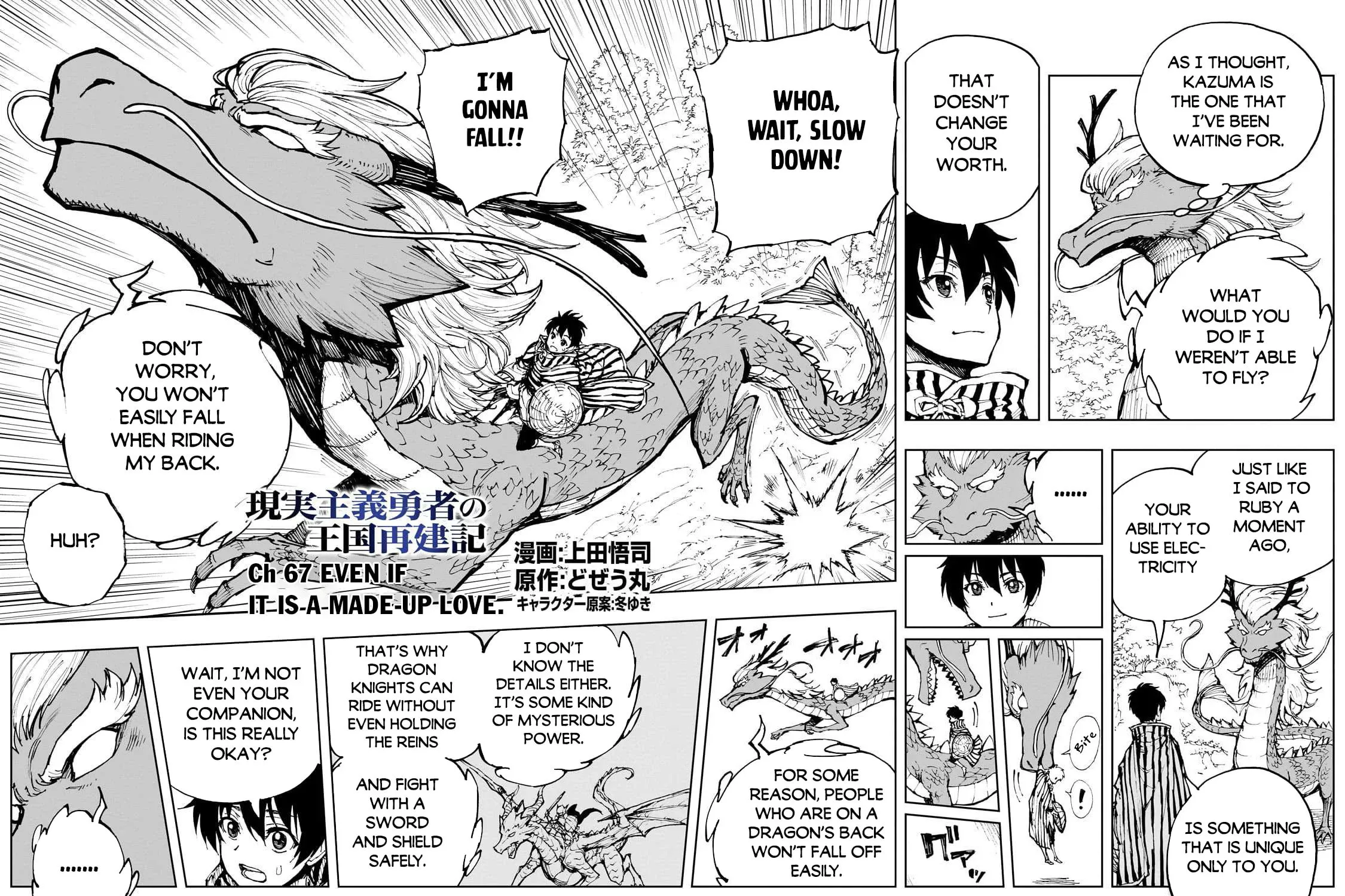 How a Realist Hero Rebuilt the Kingdom Chapter 67 page 4 - 