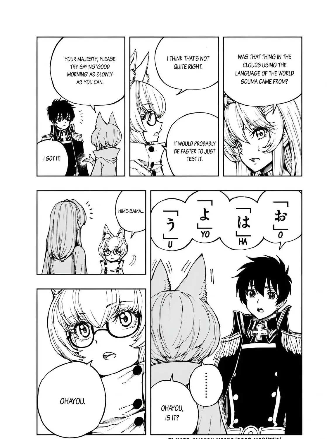 How a Realist Hero Rebuilt the Kingdom Chapter 70 page 7 - 