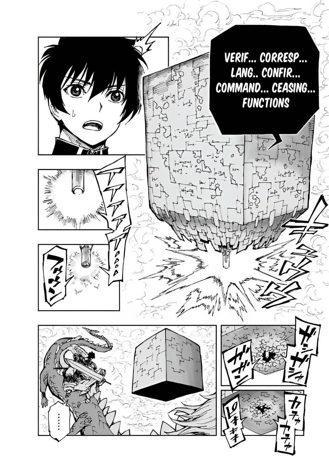 How a Realist Hero Rebuilt the Kingdom Chapter 72 page 4 - 