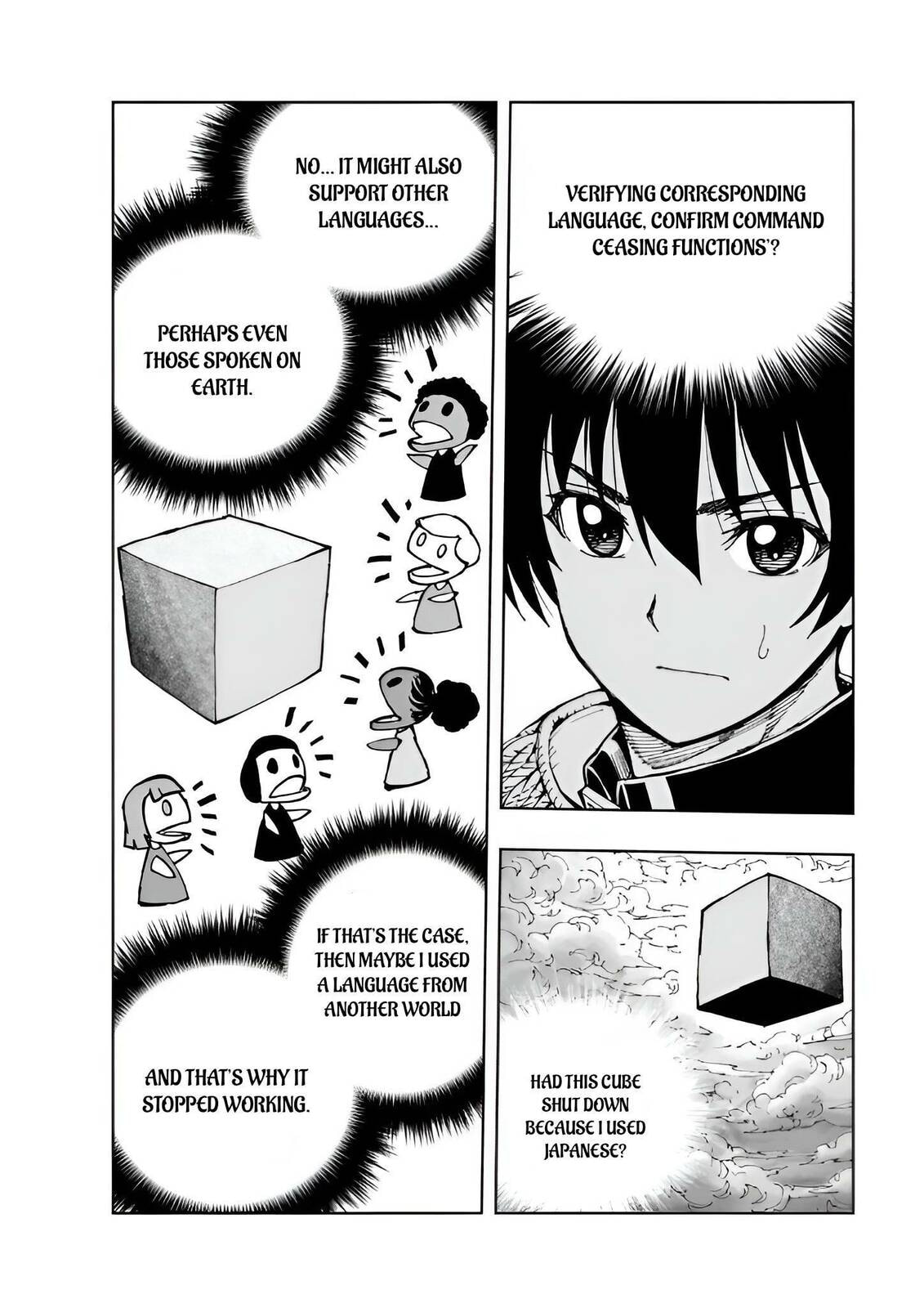 How a Realist Hero Rebuilt the Kingdom Chapter 72 page 9 - 