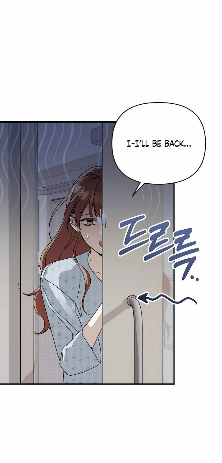 How About Cosmic Horror? Chapter 1 page 18 - 
