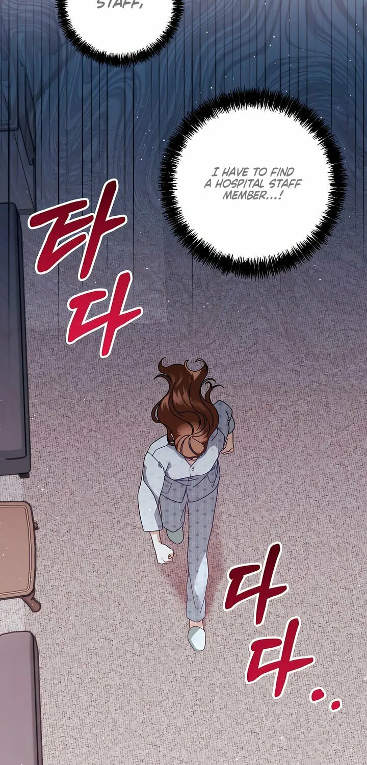 How About Cosmic Horror? Chapter 1 page 21 - 