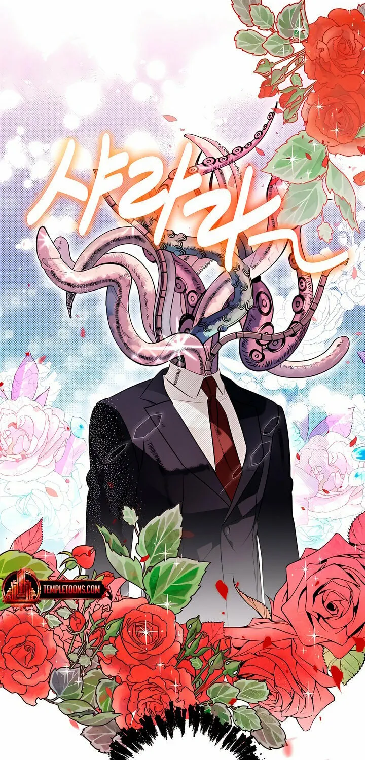 How About Cosmic Horror? Chapter 1 page 34 - 