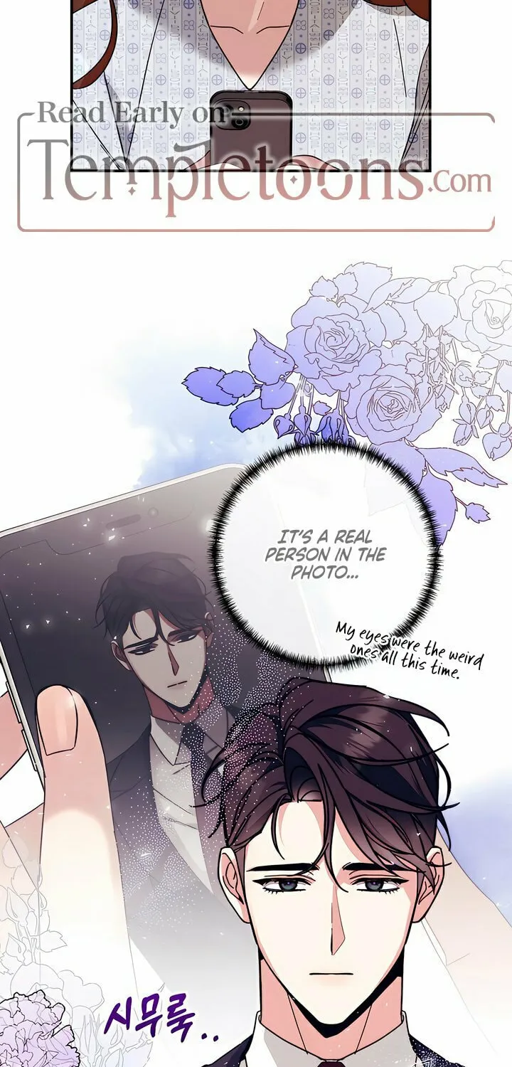 How About Cosmic Horror? Chapter 1 page 51 - 