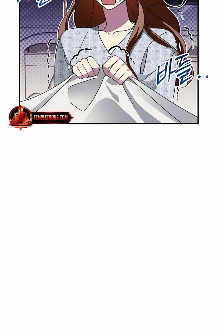 How About Cosmic Horror? Chapter 1 page 8 - 
