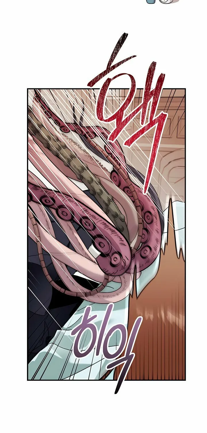 How About Cosmic Horror? Chapter 1 page 71 - 