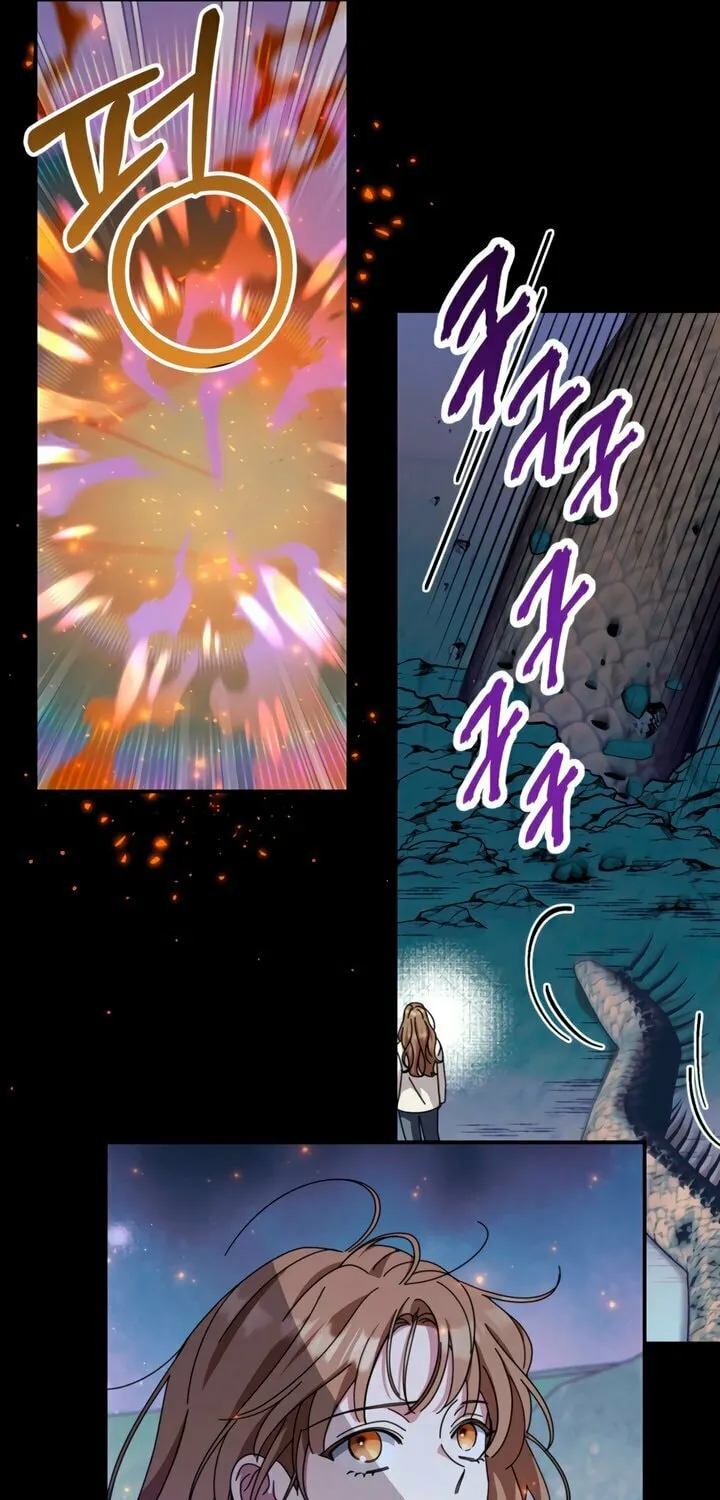 How About Cosmic Horror? Chapter 10 page 17 - 