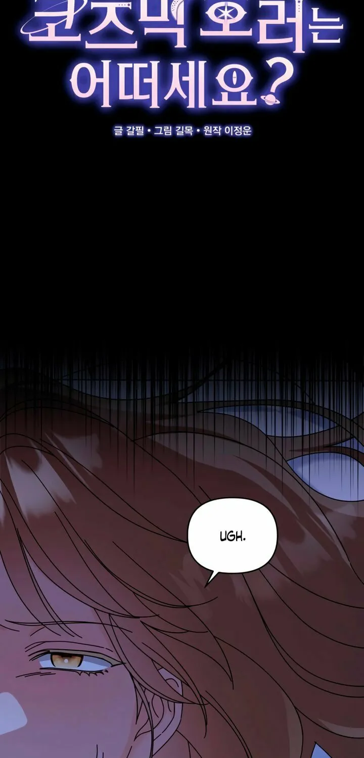 How About Cosmic Horror? Chapter 10 page 19 - 