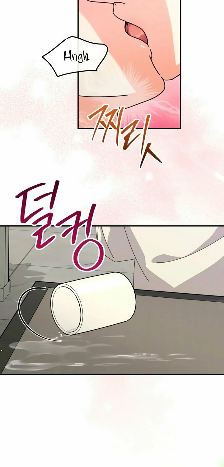 How About Cosmic Horror? Chapter 10 page 67 - 