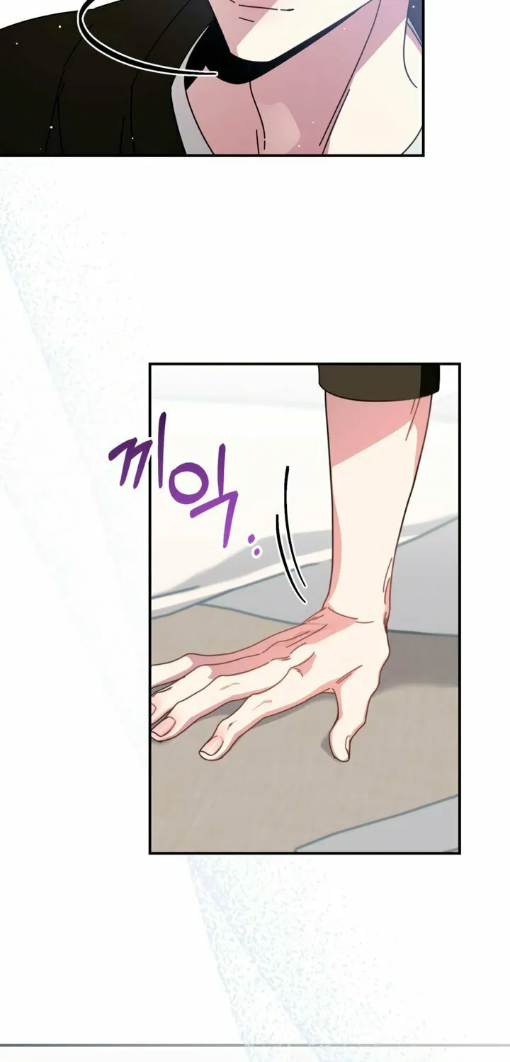 How About Cosmic Horror? Chapter 11 page 52 - 