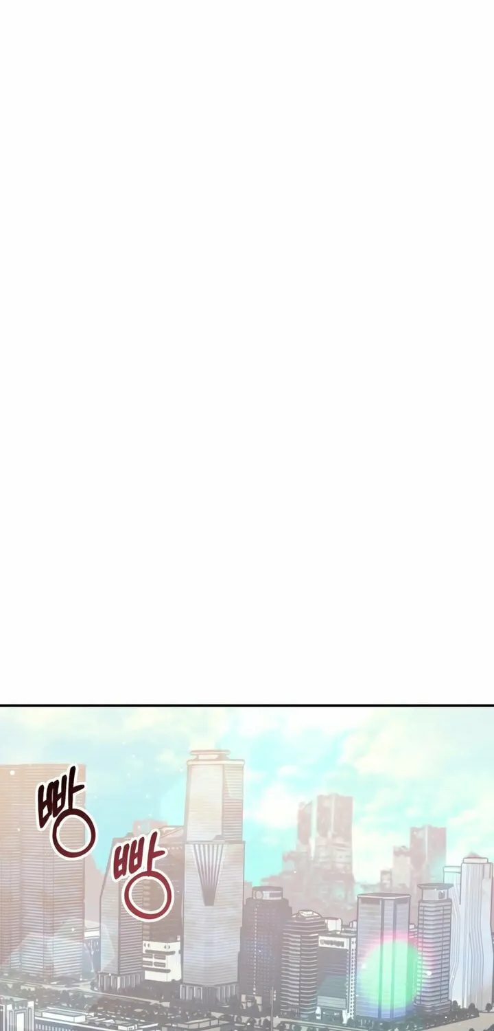 How About Cosmic Horror? Chapter 12 page 21 - 