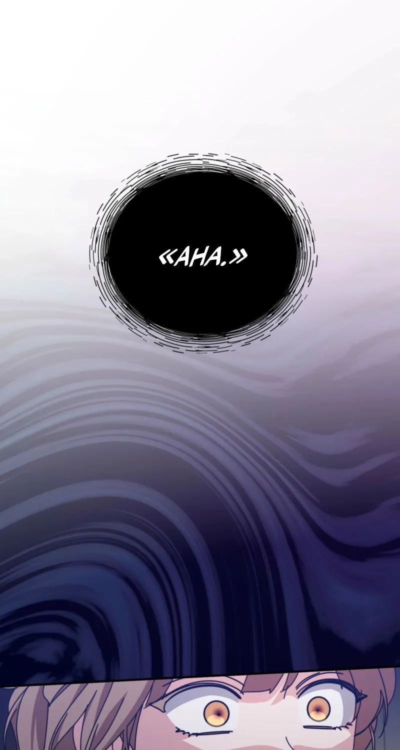 How About Cosmic Horror? Chapter 13 page 48 - 