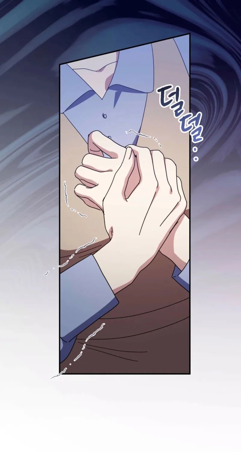 How About Cosmic Horror? Chapter 13 page 52 - 