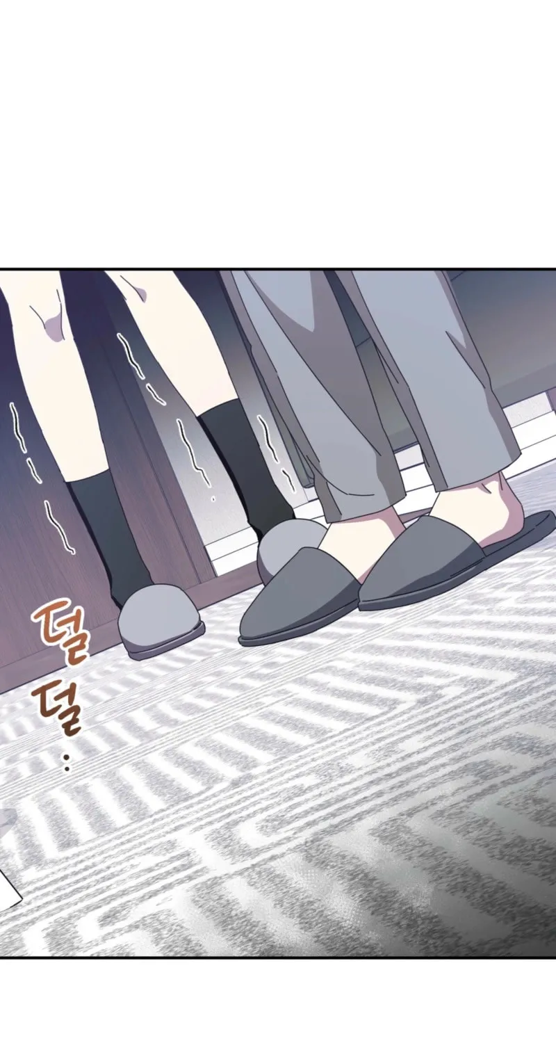 How About Cosmic Horror? Chapter 13 page 54 - 