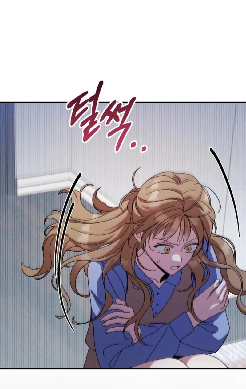 How About Cosmic Horror? Chapter 13 page 55 - 