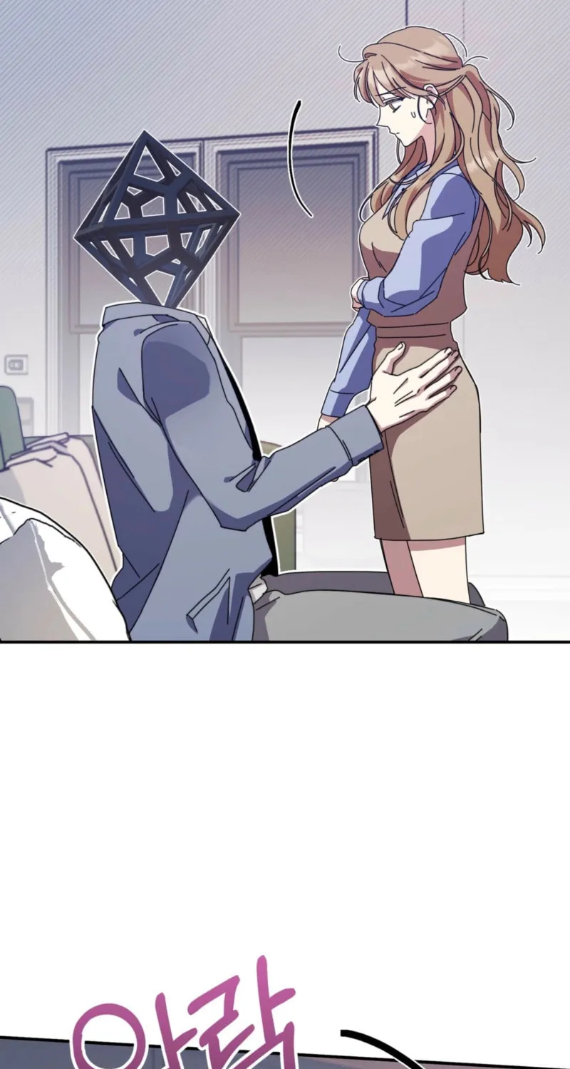 How About Cosmic Horror? Chapter 13 page 66 - 