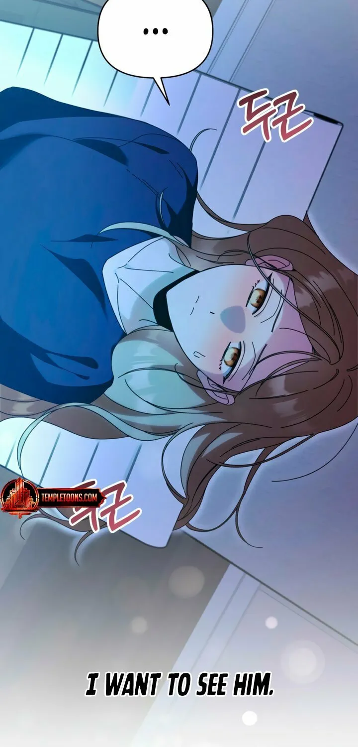 How About Cosmic Horror? Chapter 14 page 11 - 
