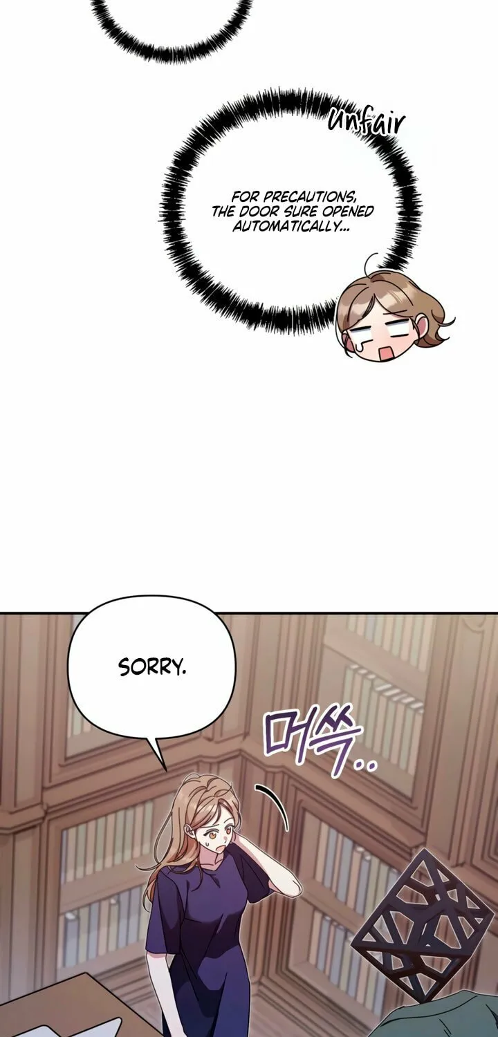 How About Cosmic Horror? Chapter 14 page 27 - 