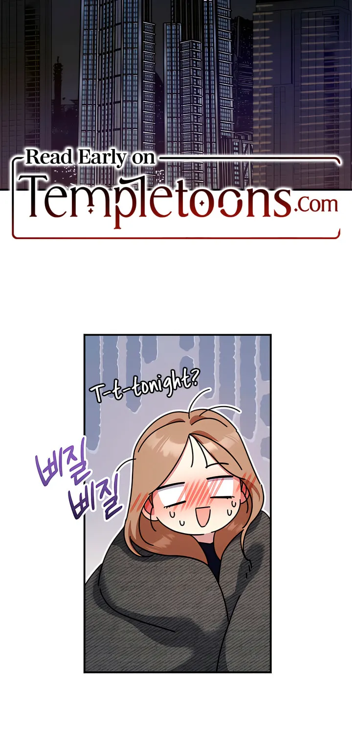 How About Cosmic Horror? Chapter 15 page 2 - 