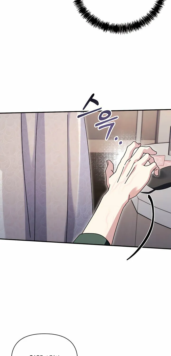 How About Cosmic Horror? Chapter 15 page 28 - 