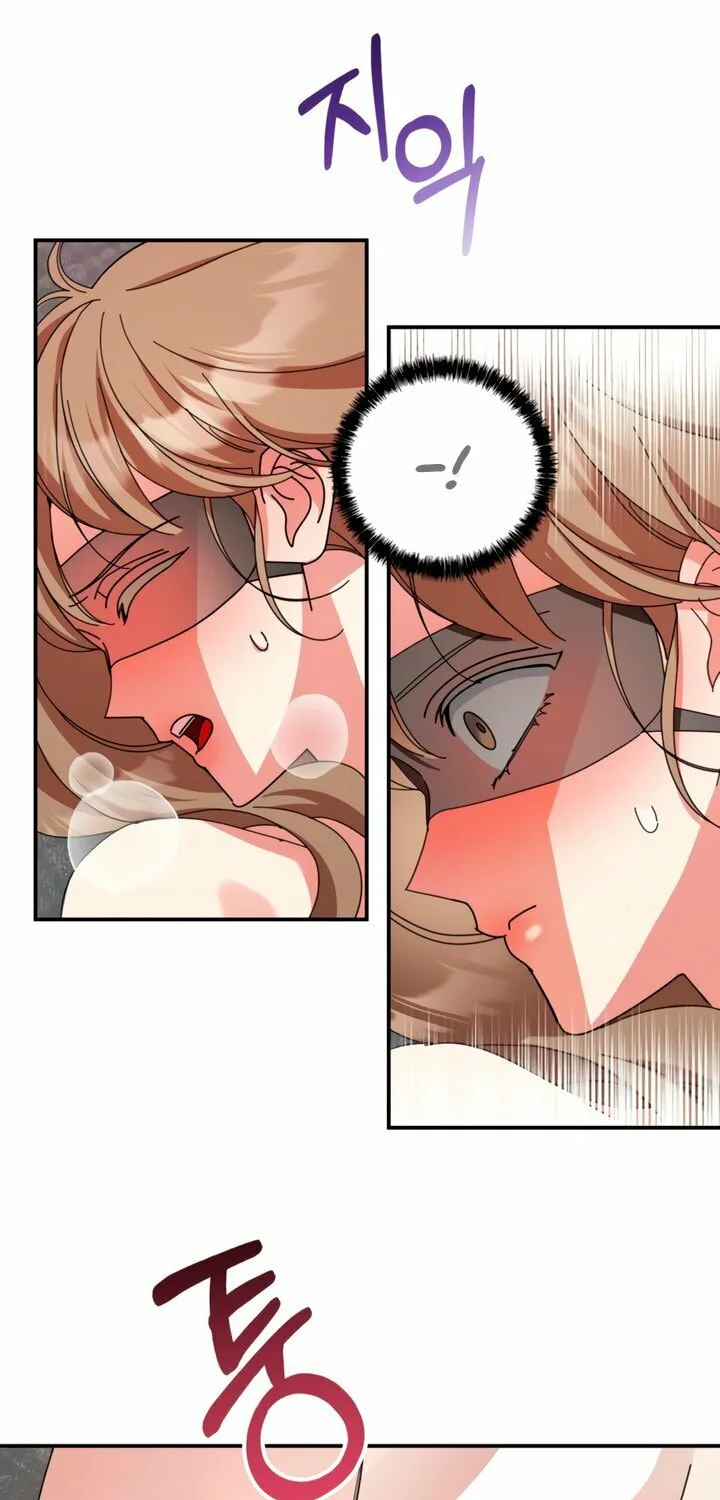 How About Cosmic Horror? Chapter 16 page 29 - 