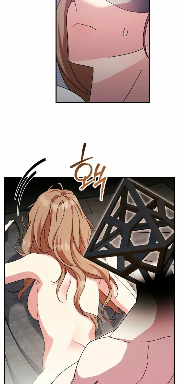 How About Cosmic Horror? Chapter 16 page 31 - 