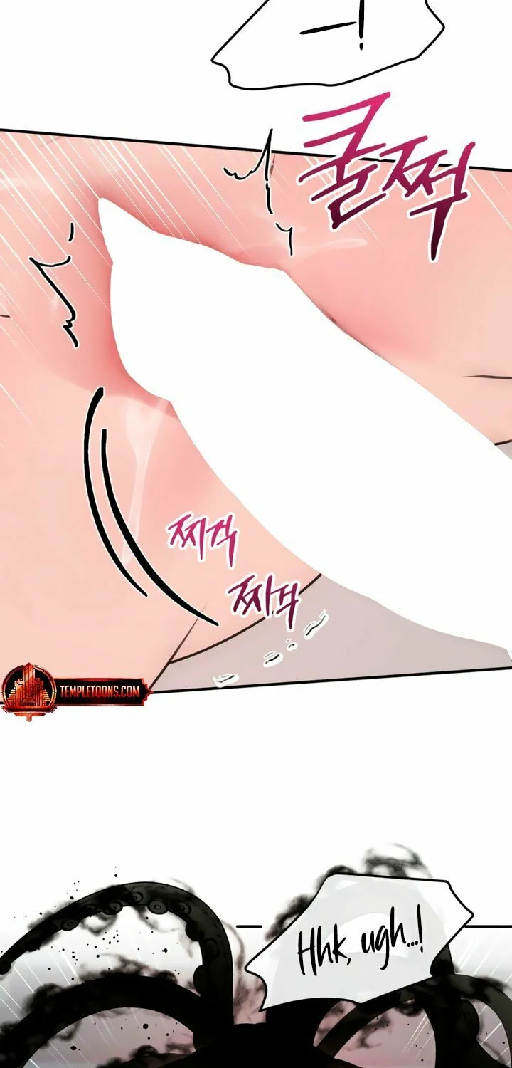 How About Cosmic Horror? Chapter 16 page 39 - 