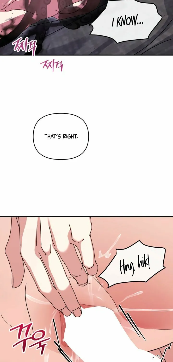 How About Cosmic Horror? Chapter 16 page 46 - 