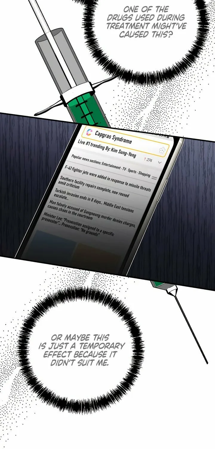How About Cosmic Horror? Chapter 2 page 32 - 