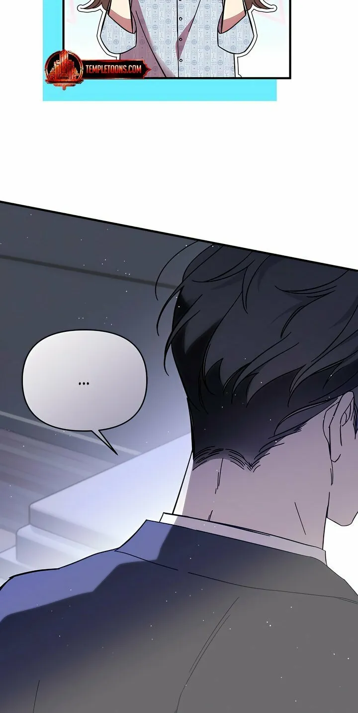 How About Cosmic Horror? Chapter 2 page 46 - 