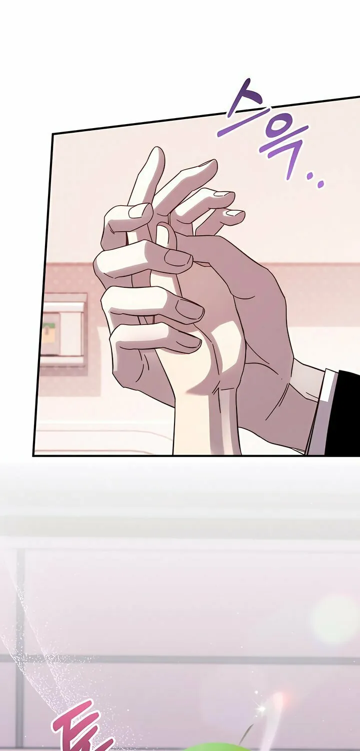 How About Cosmic Horror? Chapter 2 page 51 - 