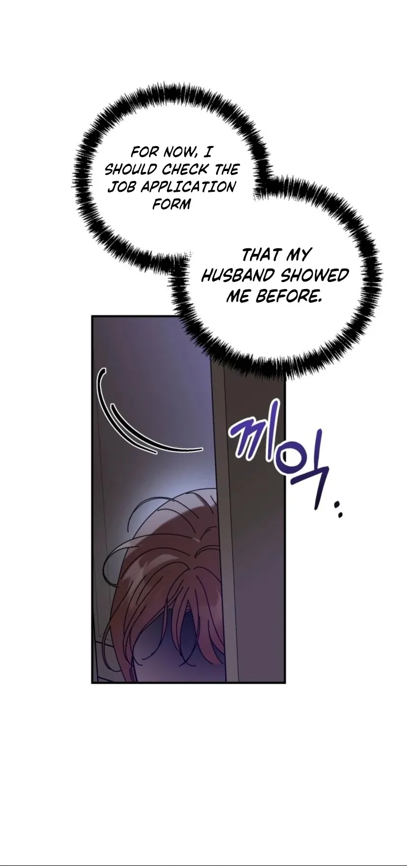 How About Cosmic Horror? Chapter 22 page 13 - 