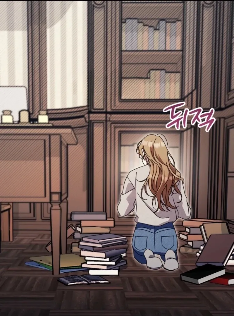 How About Cosmic Horror? Chapter 22 page 14 - 