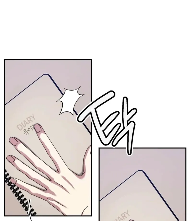 How About Cosmic Horror? Chapter 22 page 24 - 
