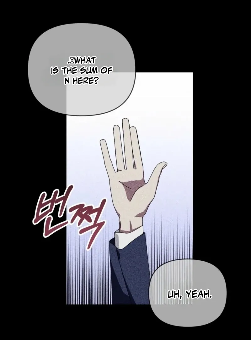 How About Cosmic Horror? Chapter 22 page 75 - 