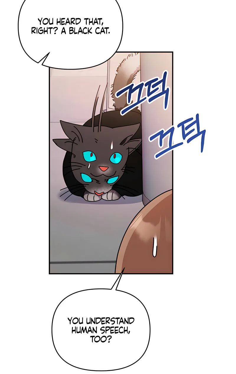 How About Cosmic Horror? Chapter 3 page 27 - 