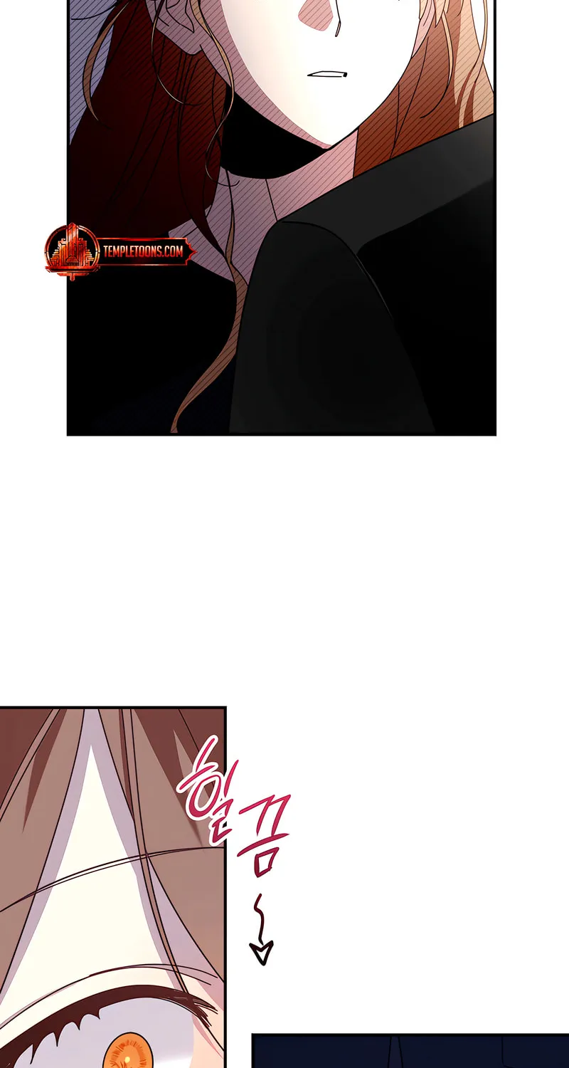 How About Cosmic Horror? Chapter 3 page 6 - 