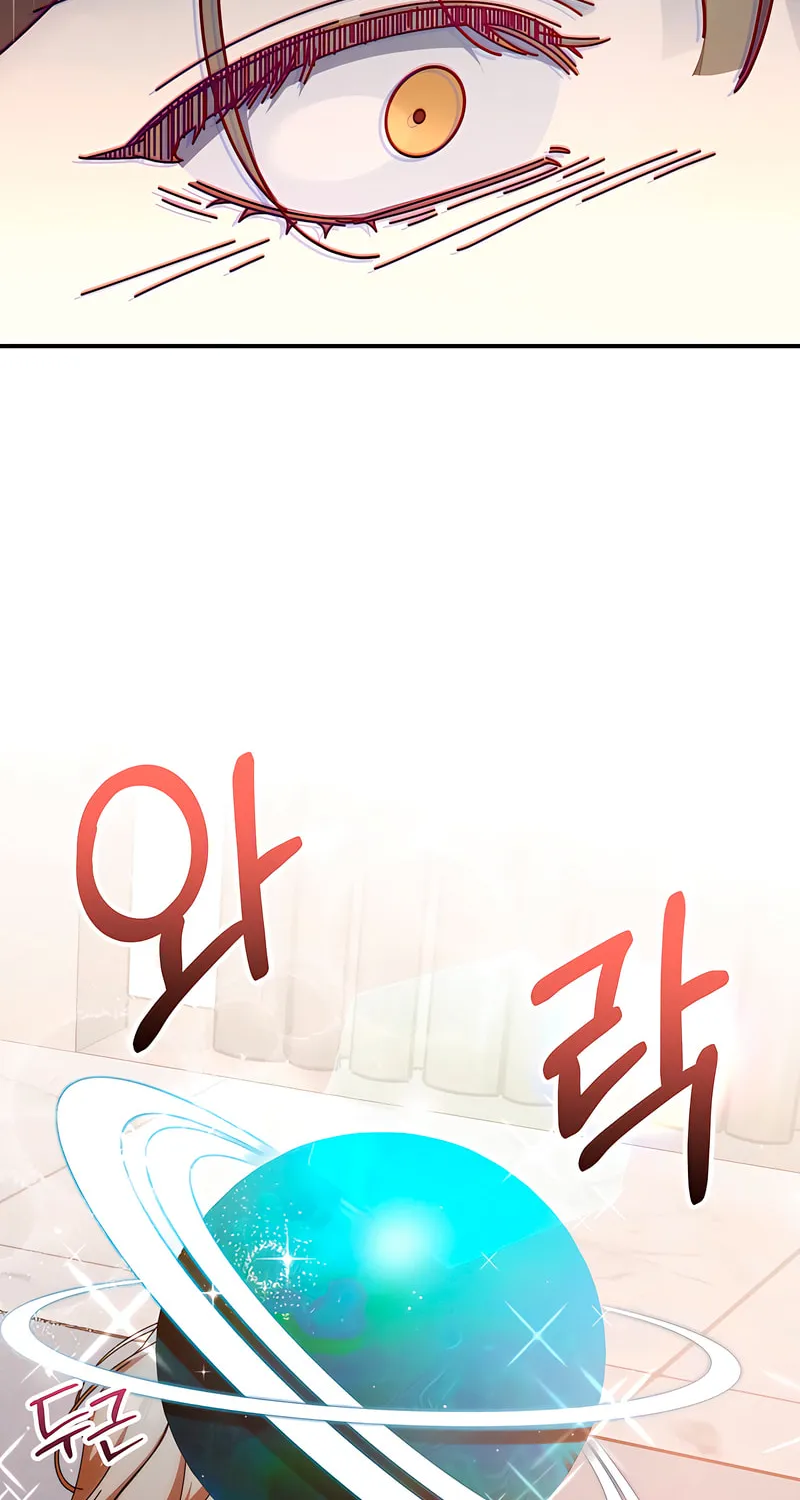 How About Cosmic Horror? Chapter 3 page 88 - 