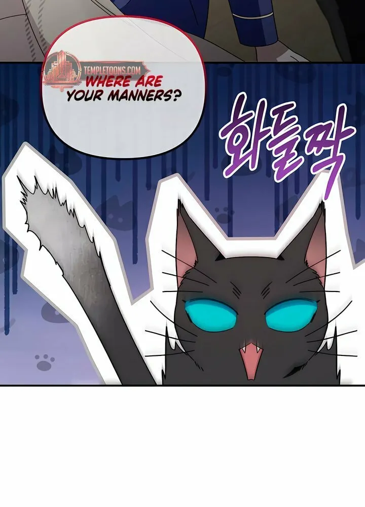 How About Cosmic Horror? Chapter 4 page 16 - 