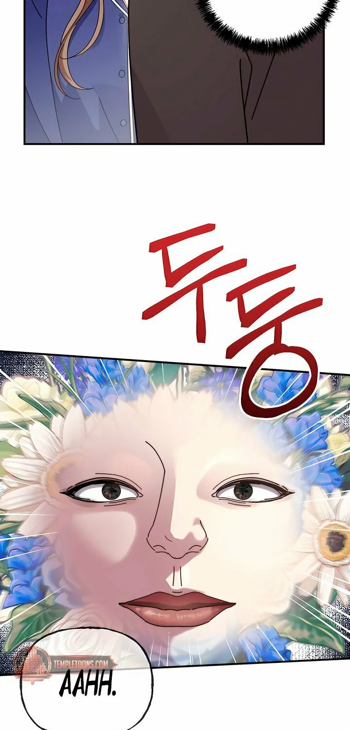 How About Cosmic Horror? Chapter 4 page 31 - 