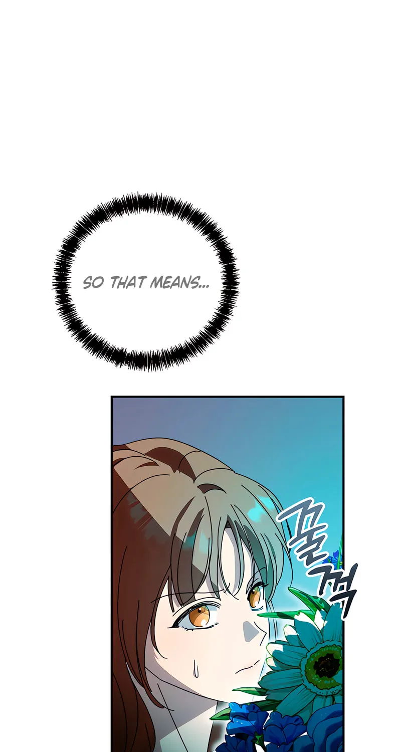 How About Cosmic Horror? Chapter 5 page 20 - 