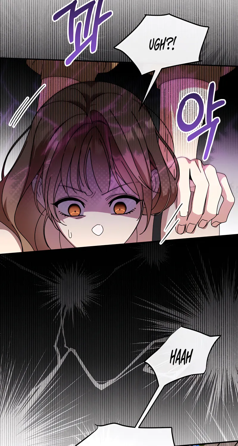 How About Cosmic Horror? Chapter 5 page 41 - 