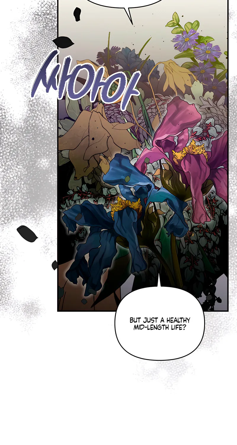 How About Cosmic Horror? Chapter 5 page 76 - 