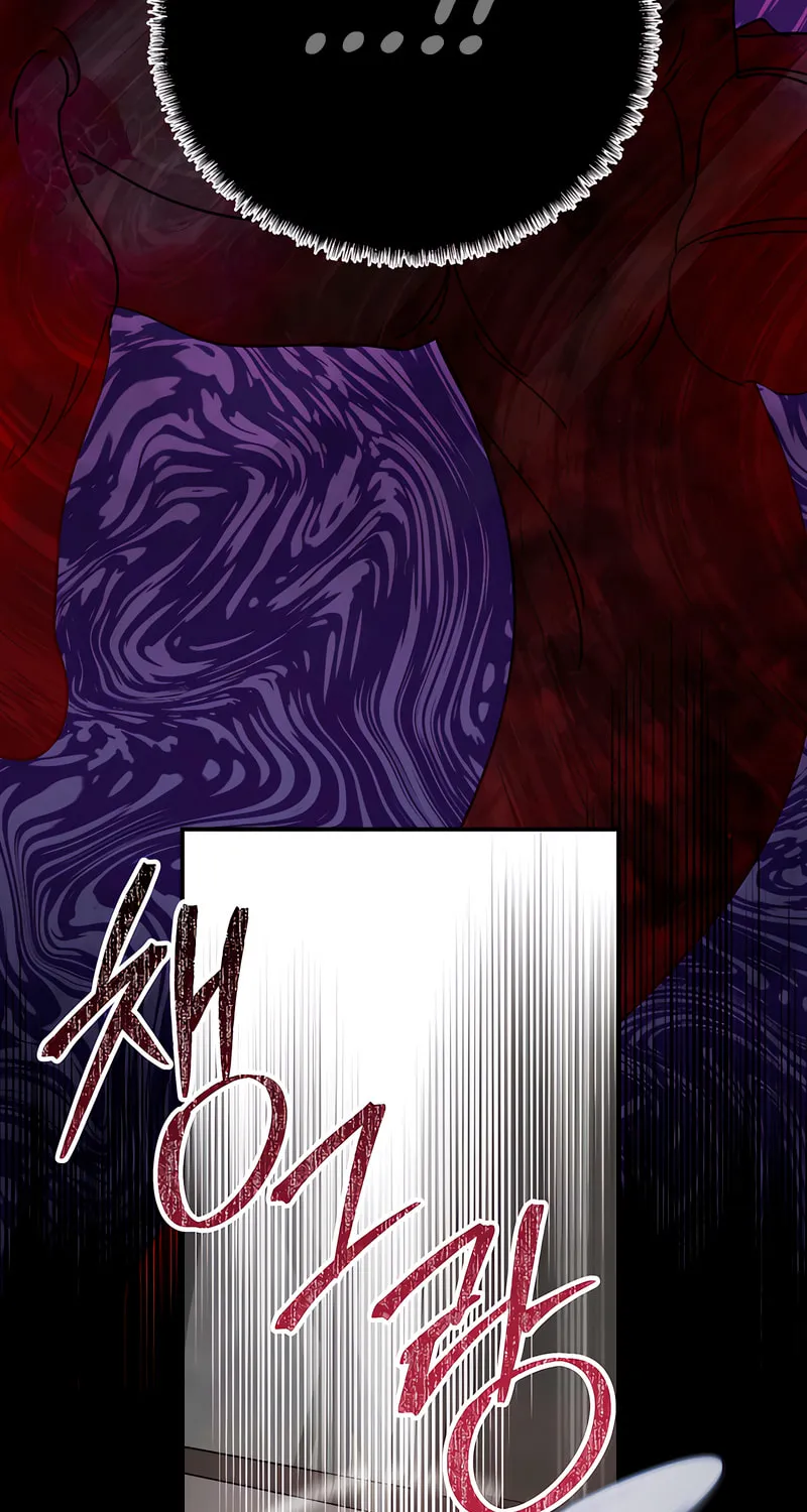 How About Cosmic Horror? Chapter 6 page 34 - 