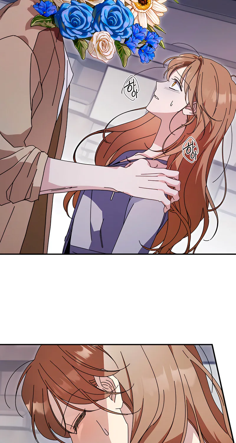 How About Cosmic Horror? Chapter 6 page 41 - 