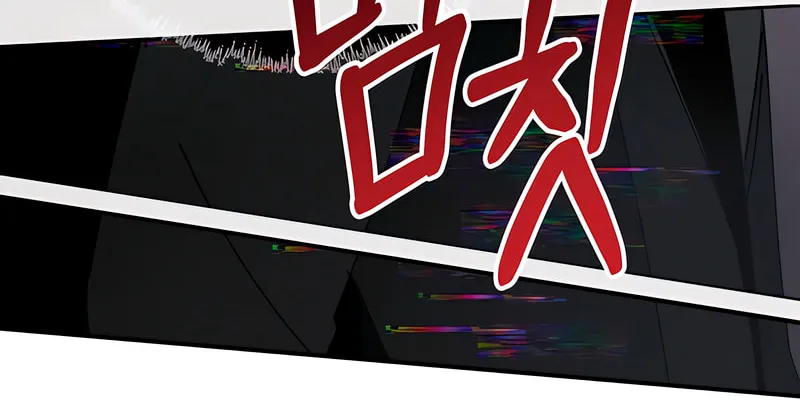 How About Cosmic Horror? Chapter 6 page 74 - 