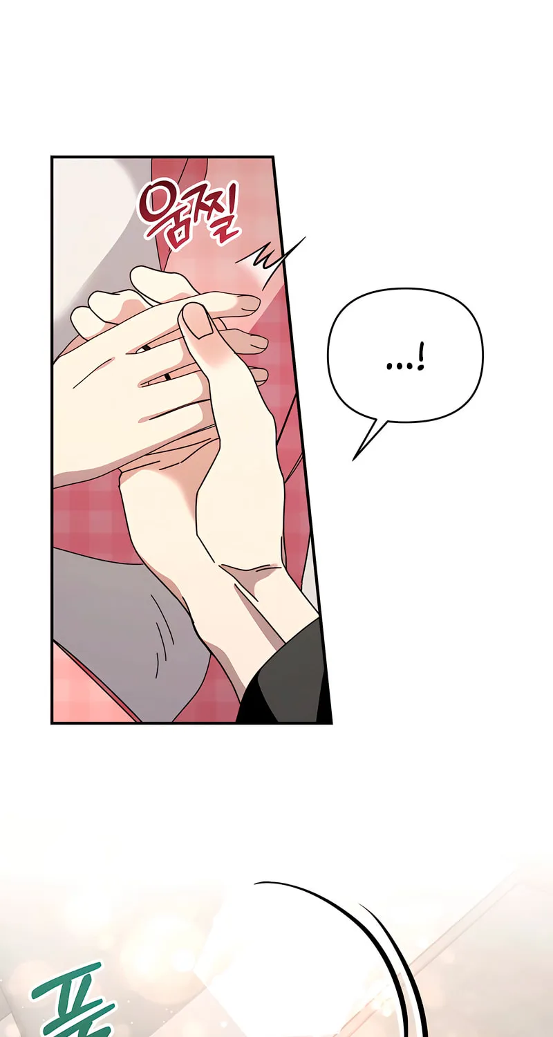 How About Cosmic Horror? Chapter 7 page 12 - 
